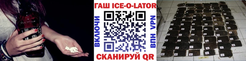 Названия наркотиков Аткарск Кокаин  блэк спрут онион  Амфетамин  МАРИХУАНА  ГАШИШ  Меф 
