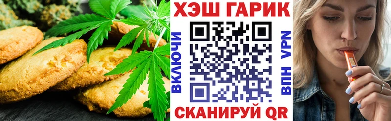 Еда ТГК марихуана  Аткарск 