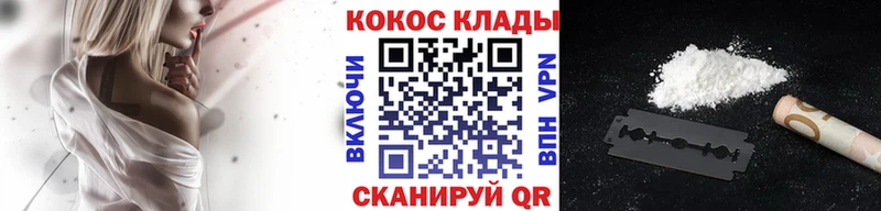 COCAIN FishScale  купить  цена  дарк нет клад  Аткарск 