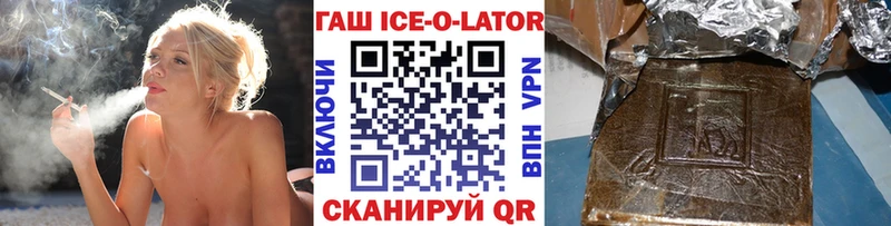 ГАШ Изолятор  купить   Аткарск 