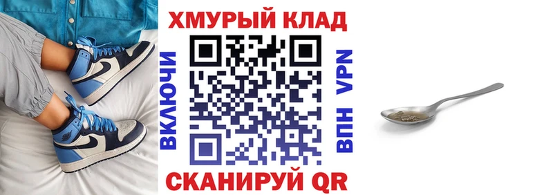 kraken как зайти  Аткарск  Героин белый 
