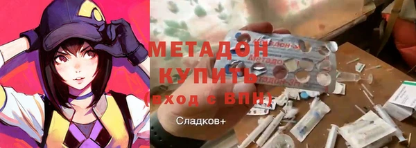 экстази Аркадак
