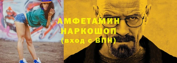 хмурый Армянск