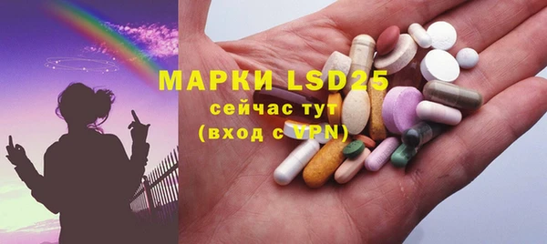 молекула духа Братск