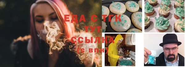 хмурый Армянск
