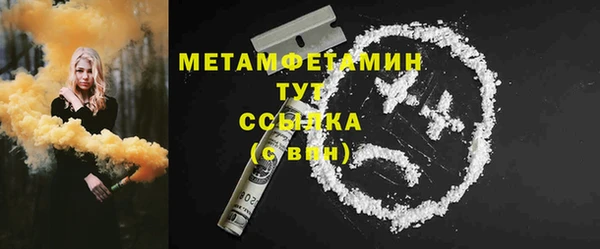 экстази Аркадак