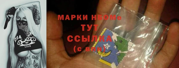 хмурый Армянск