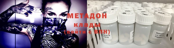 экстази Аркадак