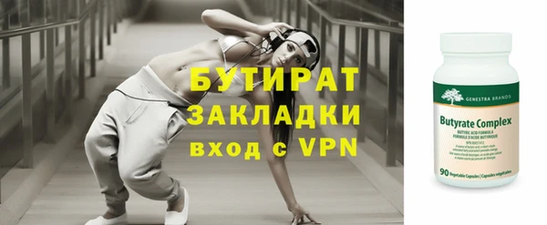 МДМА Новокубанск