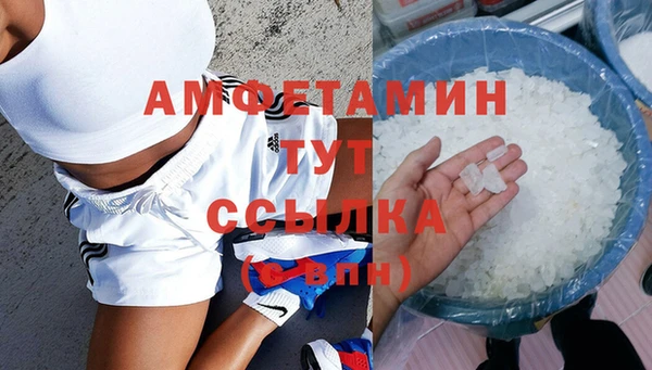 экстази Аркадак