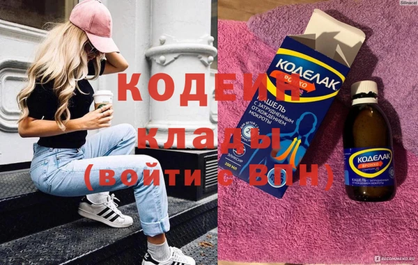 хмурый Армянск