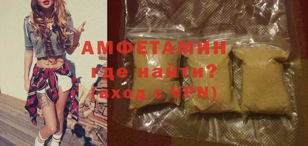 хмурый Армянск