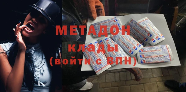 экстази Аркадак