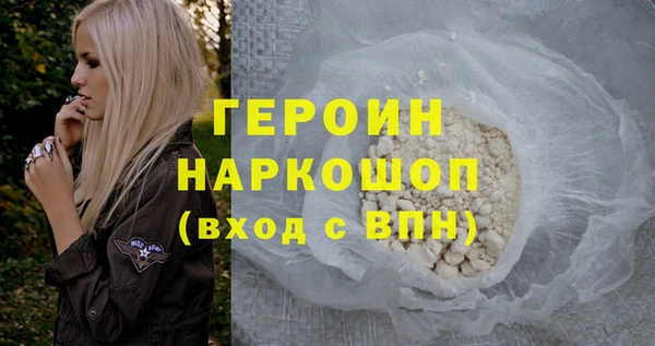 хмурый Армянск