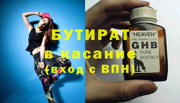 экстази Аркадак