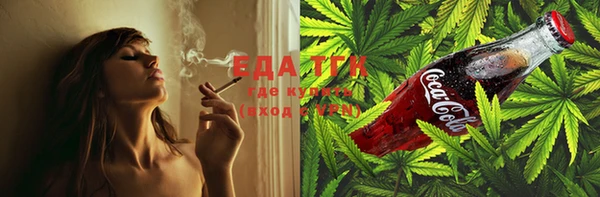 хмурый Армянск