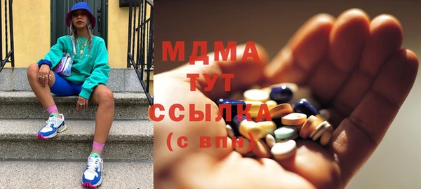 хмурый Армянск