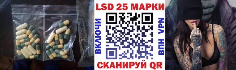 ЛСД экстази кислота Аткарск