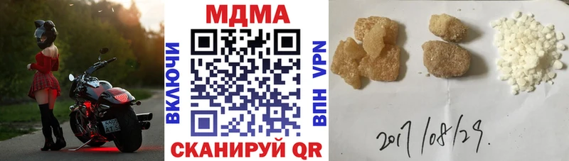 MDMA Molly  omg   Аткарск  наркошоп 