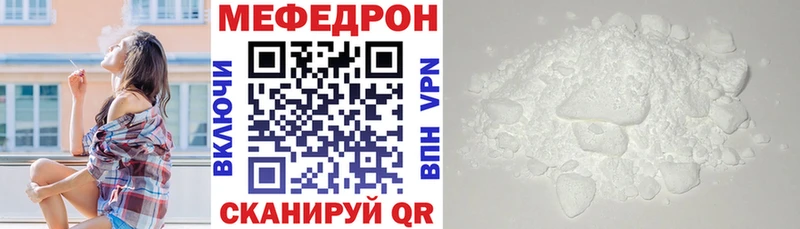 купить  сайты  Аткарск  Мефедрон мяу мяу 