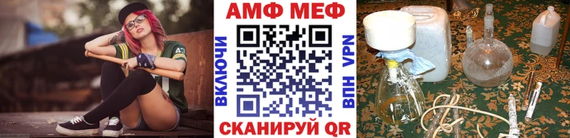 Первитин пудра  Аткарск 