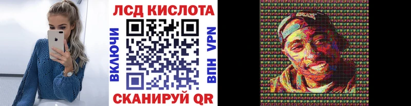 даркнет клад  Аткарск  Марки 25I-NBOMe 1,8мг  где купить  