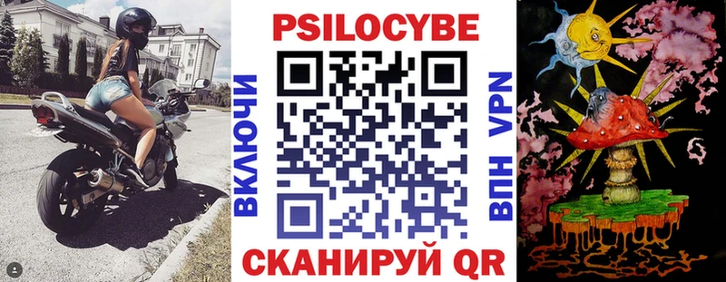 Галлюциногенные грибы Cubensis  сайты даркнета клад  Аткарск 