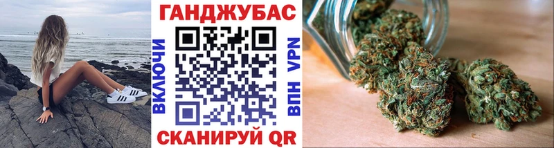 Бошки марихуана Ganja  Аткарск 